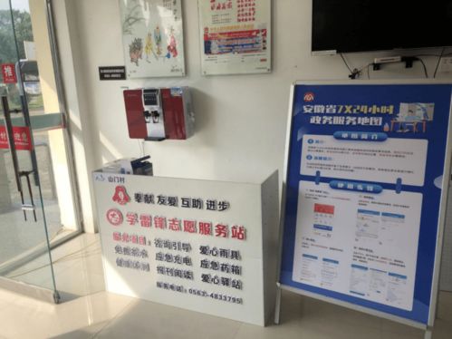 港口鎮(zhèn)廣泛開展7x24小時政務(wù)服務(wù)地圖宣傳推廣工作 助力職業(yè)中介服務(wù)提質(zhì)增效