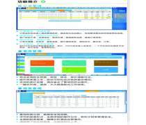 智慧酒店產品庫 提升酒店管理效率與客戶體驗的利器