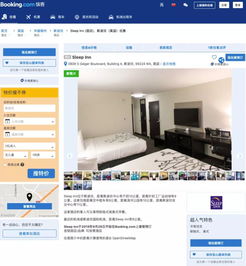 華盛頓州精品雙子酒店璀璨揭幕，數字化預訂體驗全面開啟