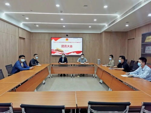 福建中旅飯店管理集團團支部正式成立 凝聚青春力量，賦能酒店管理新篇章